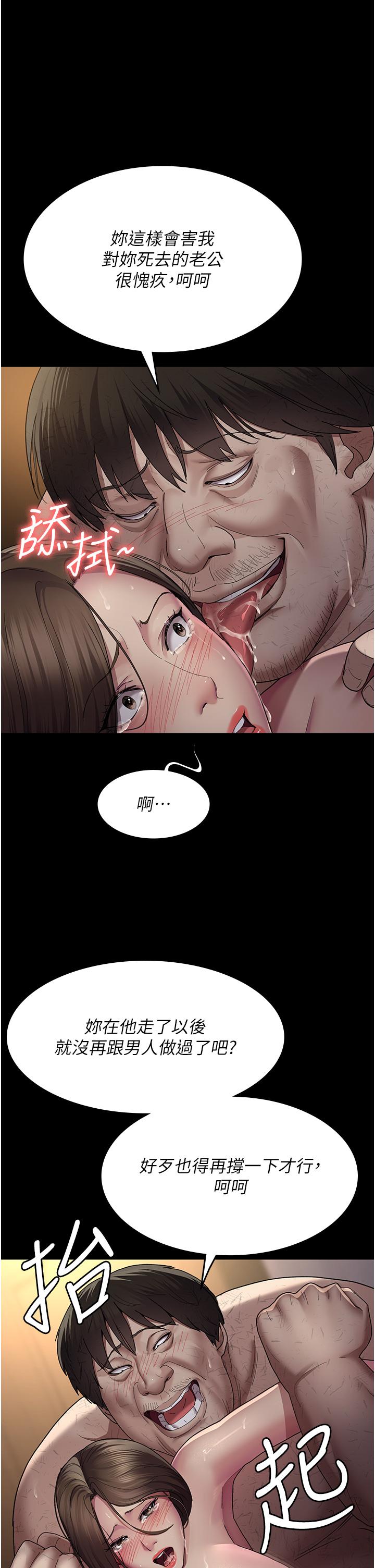 8P - 夜间诊疗室