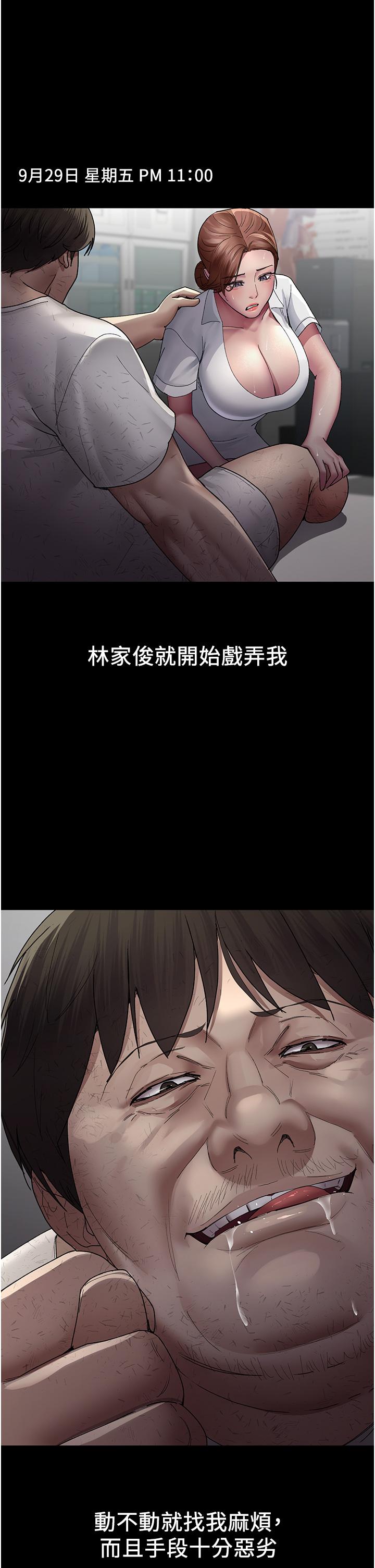 16P - 夜间诊疗室