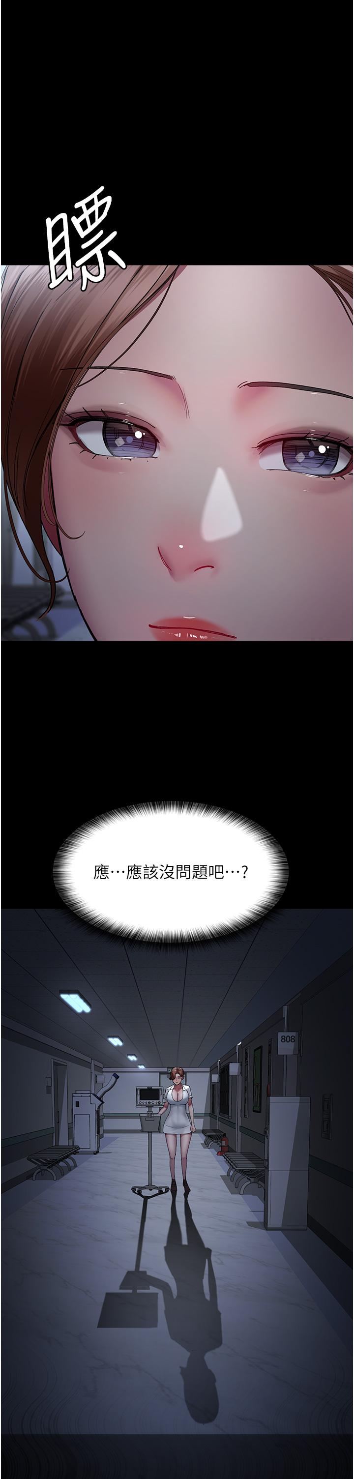 36P - 夜间诊疗室
