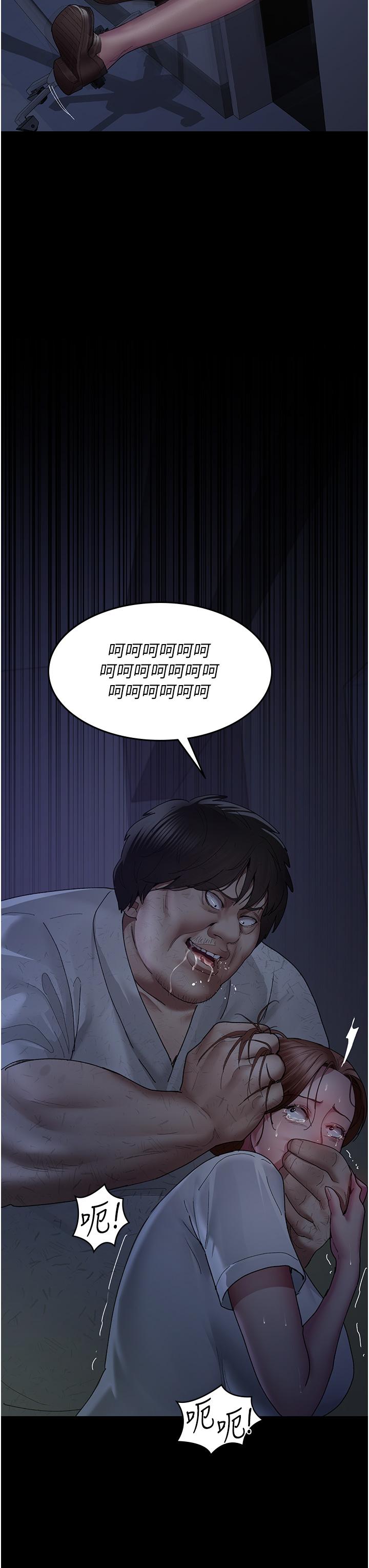 40P - 夜间诊疗室