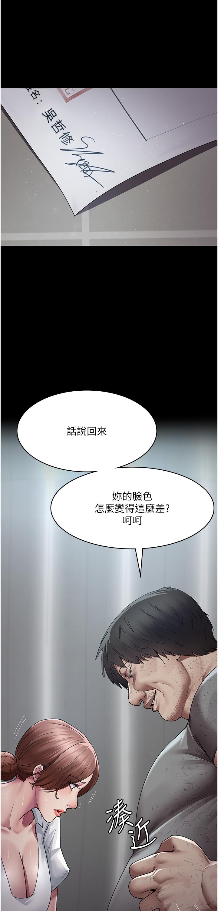 4P - 夜间诊疗室