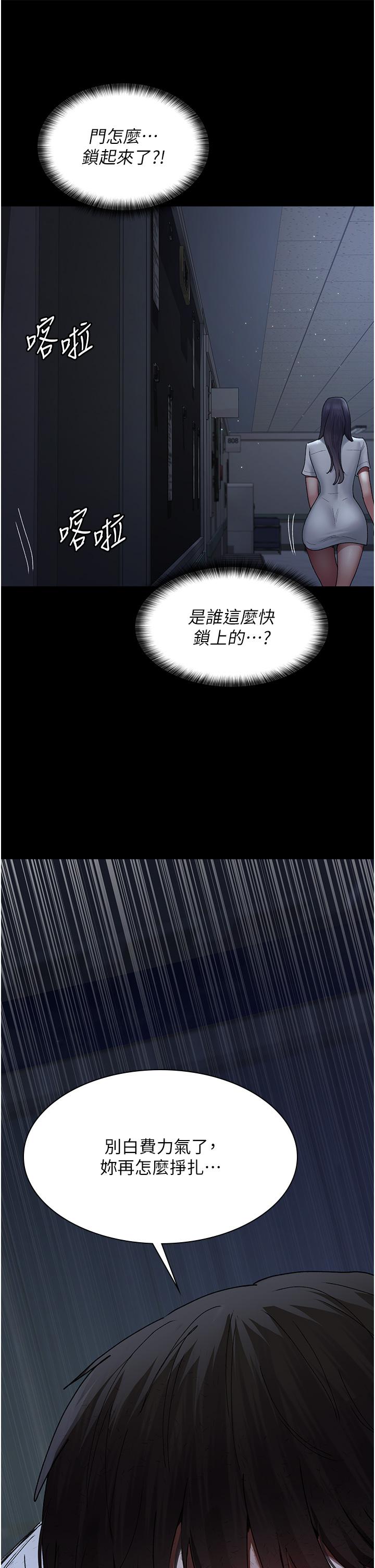 43P - 夜间诊疗室