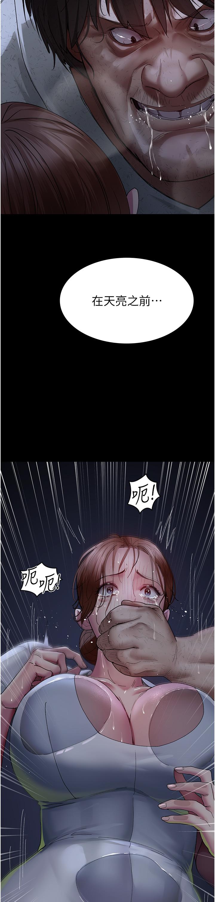 44P - 夜间诊疗室