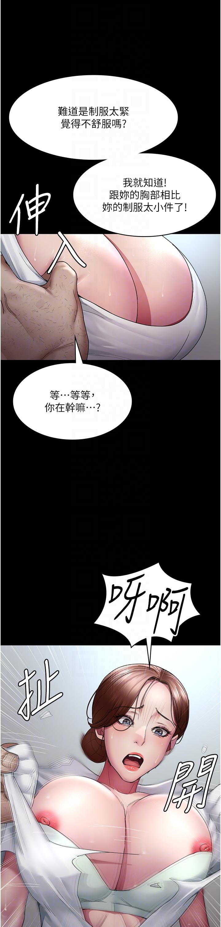 6P - 夜间诊疗室