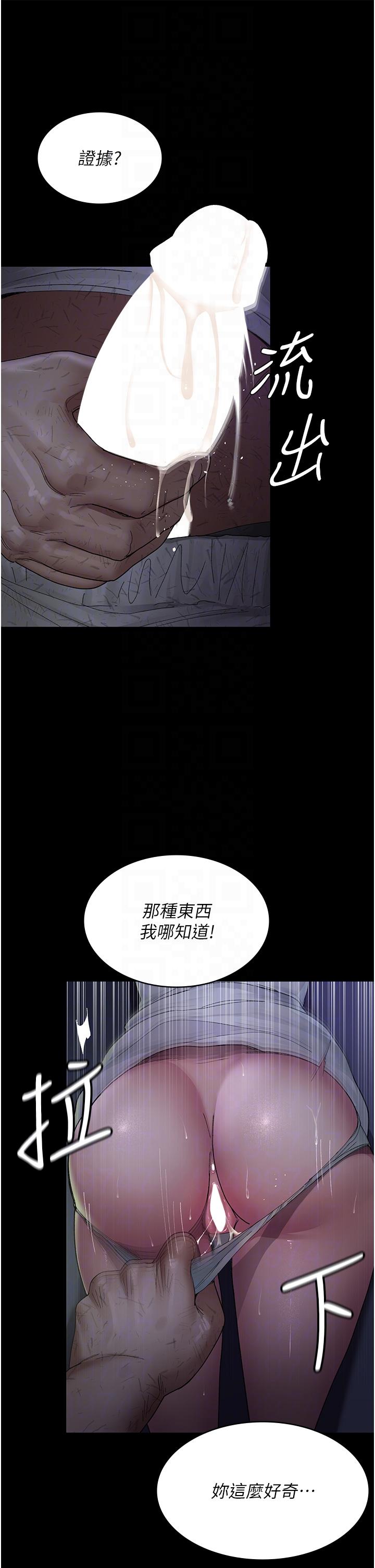 10P - 夜间诊疗室