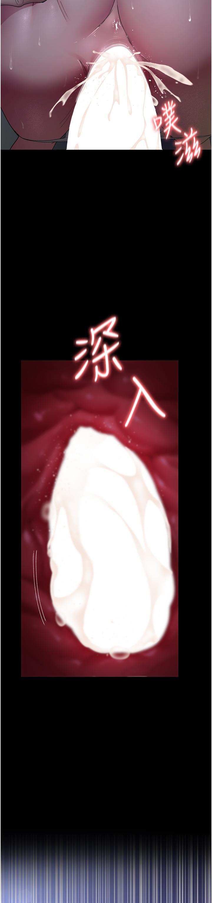 16P - 夜间诊疗室
