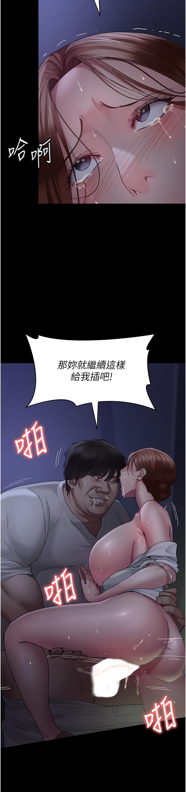 29P - 夜间诊疗室