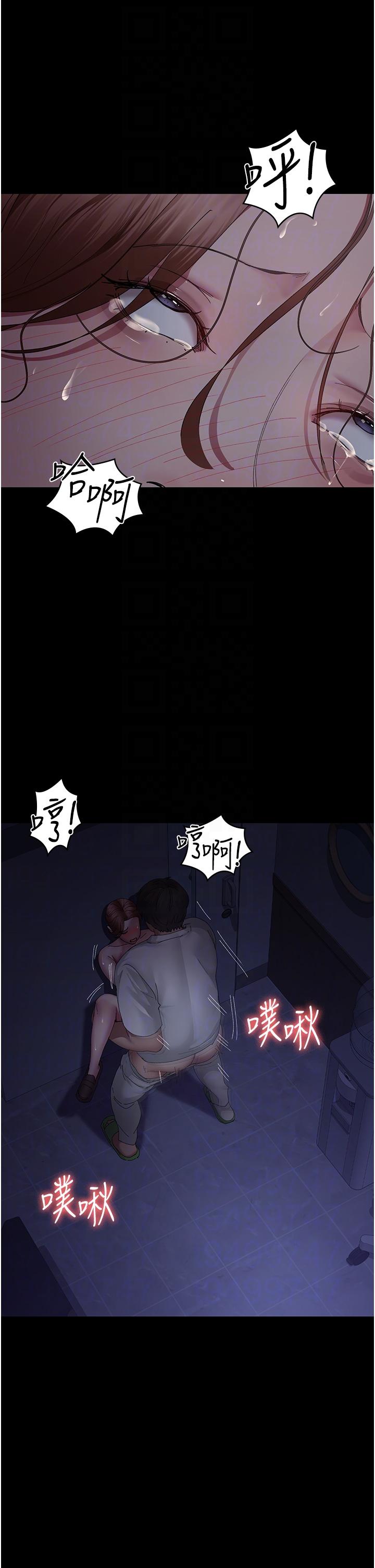 32P - 夜间诊疗室