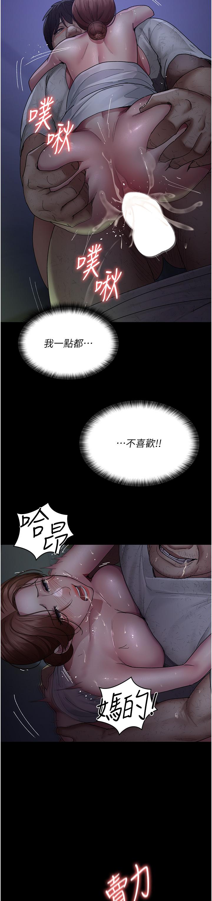 39P - 夜间诊疗室
