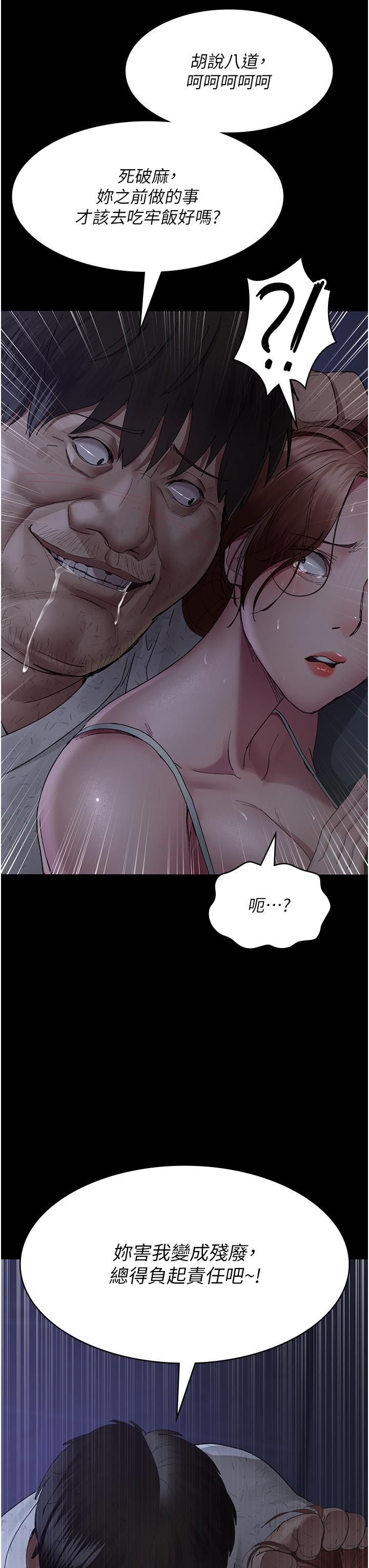 8P - 夜间诊疗室