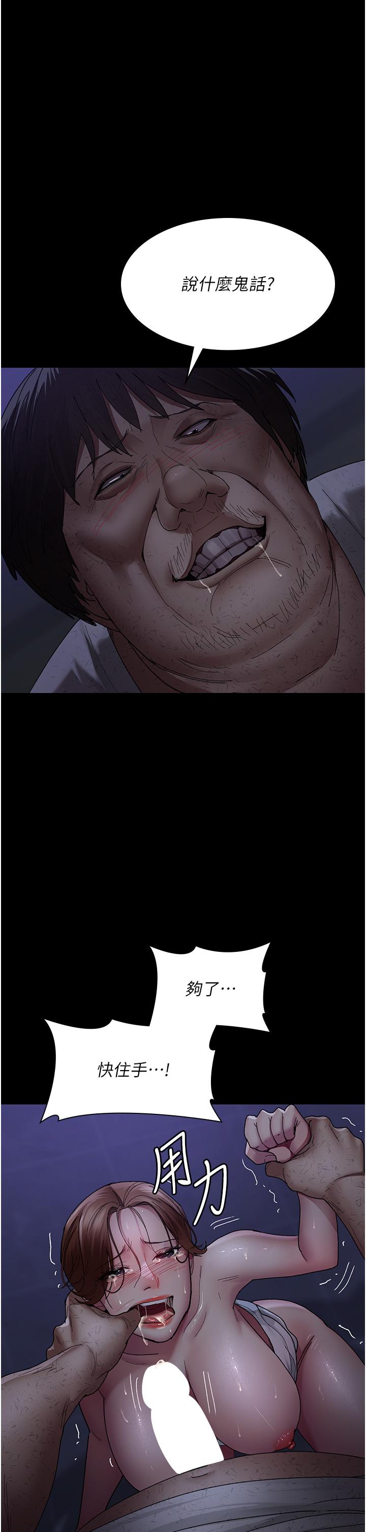 17P - 夜间诊疗室