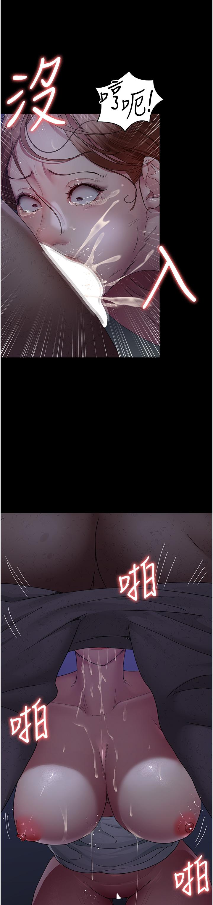 21P - 夜间诊疗室