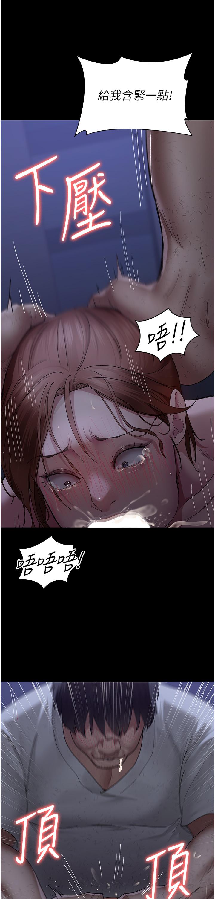 23P - 夜间诊疗室