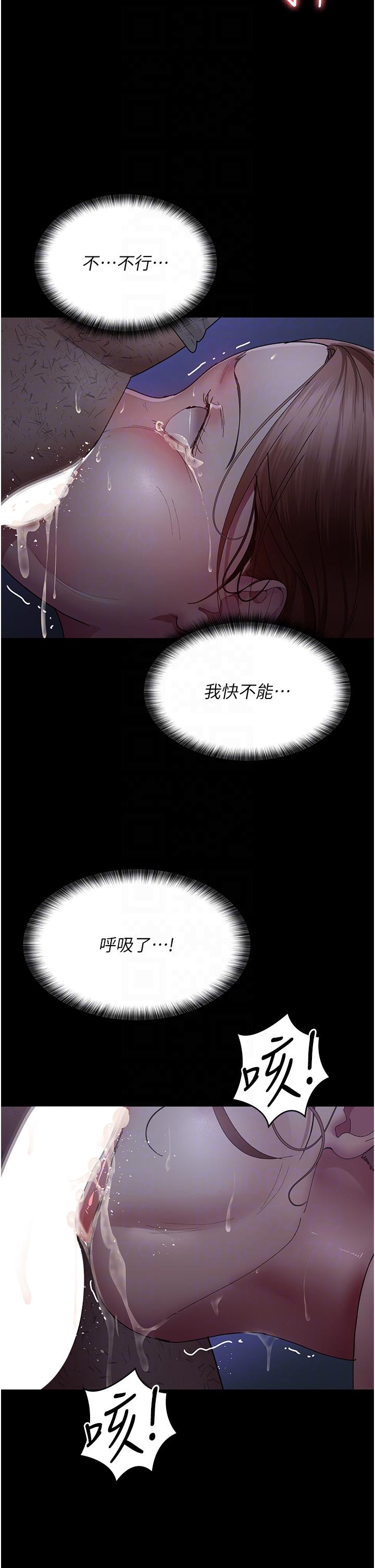 26P - 夜间诊疗室