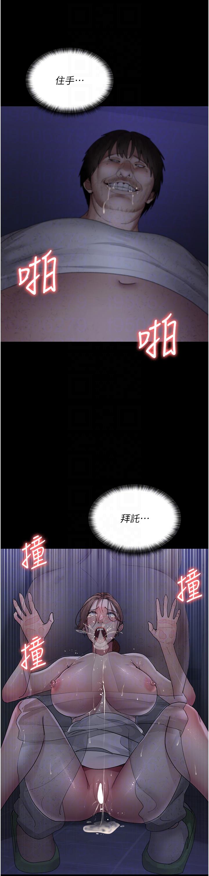 28P - 夜间诊疗室