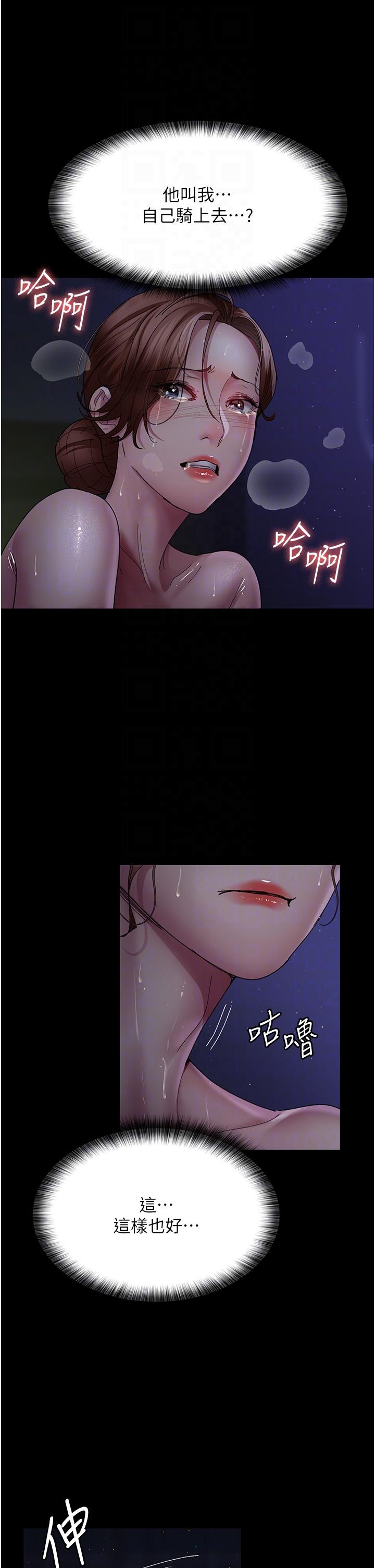 14P - 夜间诊疗室