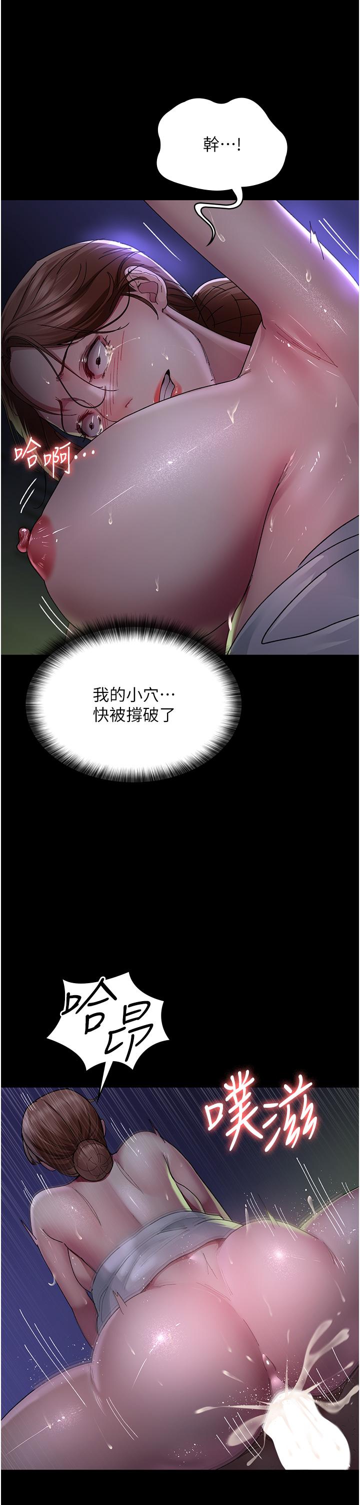 19P - 夜间诊疗室