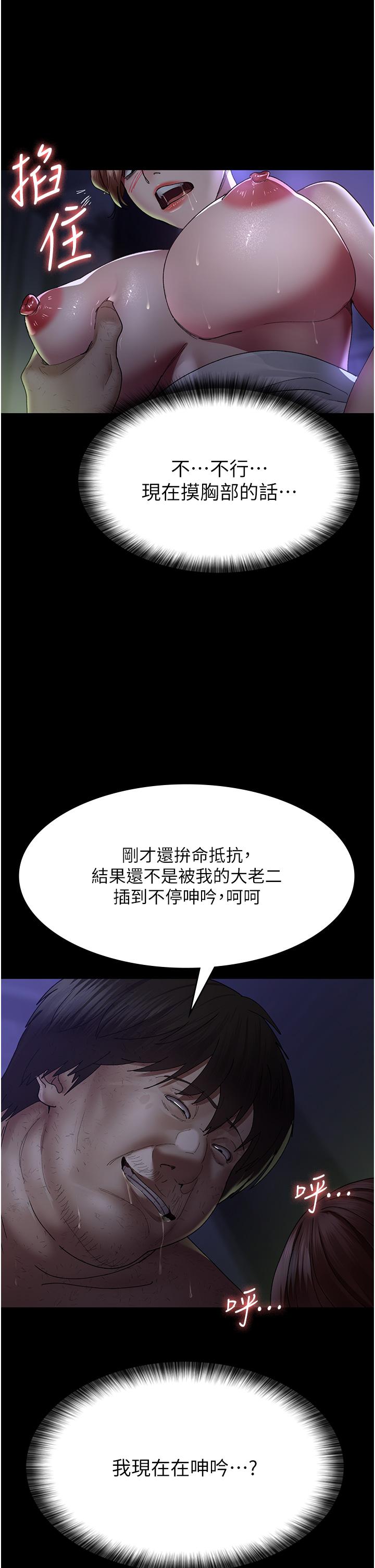 21P - 夜间诊疗室