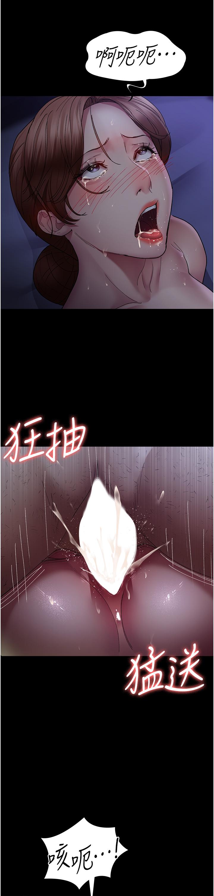 27P - 夜间诊疗室