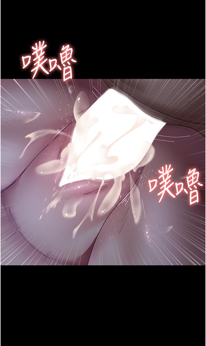 29P - 夜间诊疗室