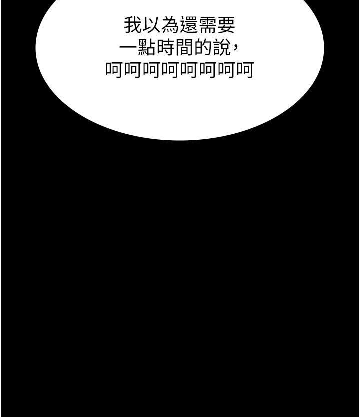 37P - 夜间诊疗室