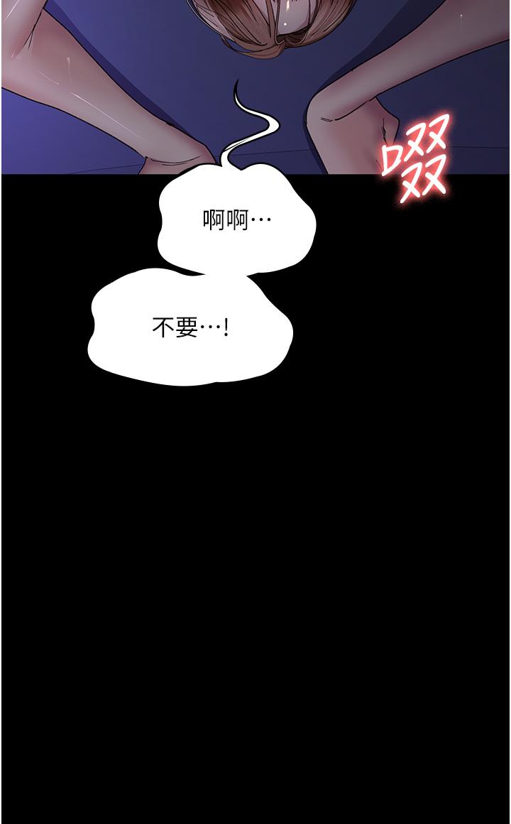 4P - 夜间诊疗室