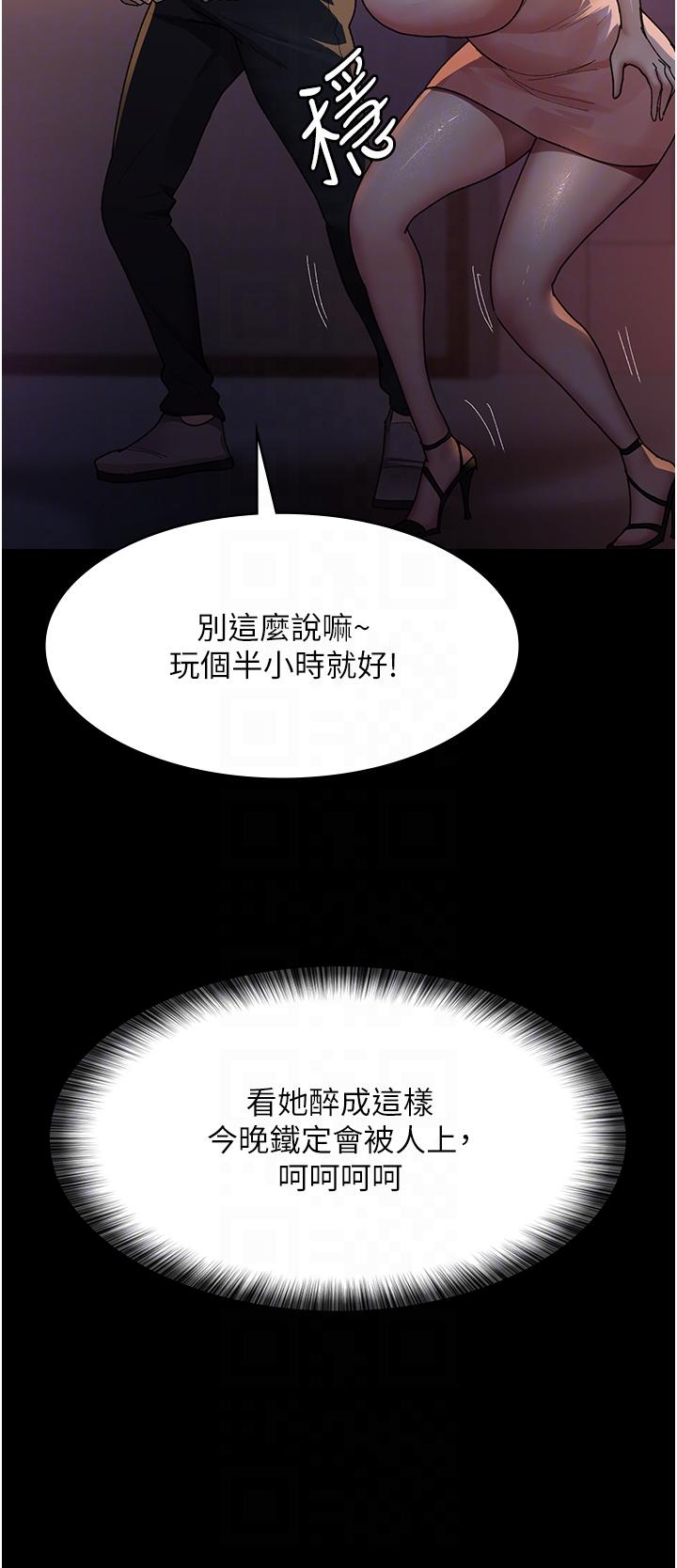 10P - 夜间诊疗室