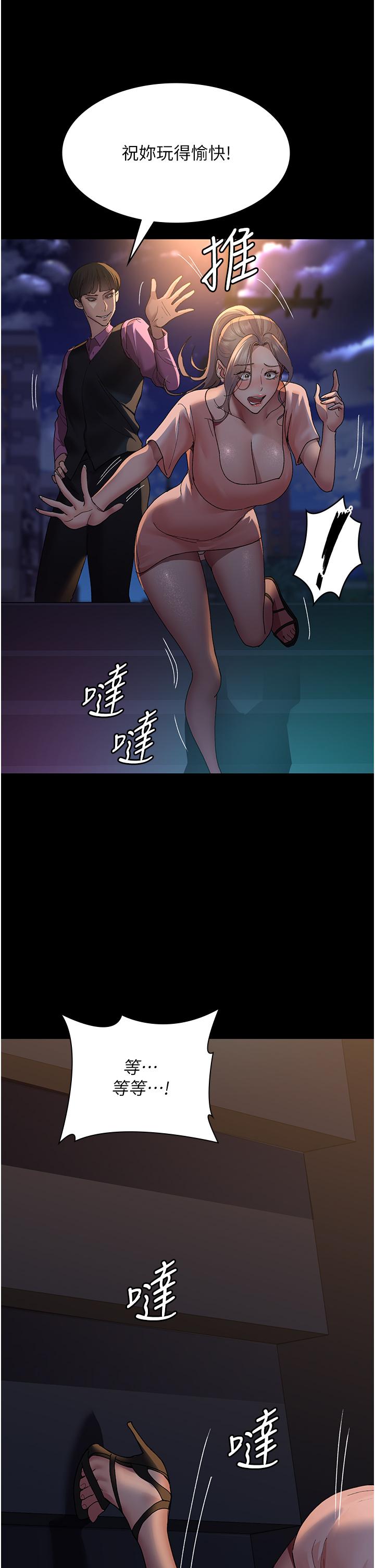 11P - 夜间诊疗室