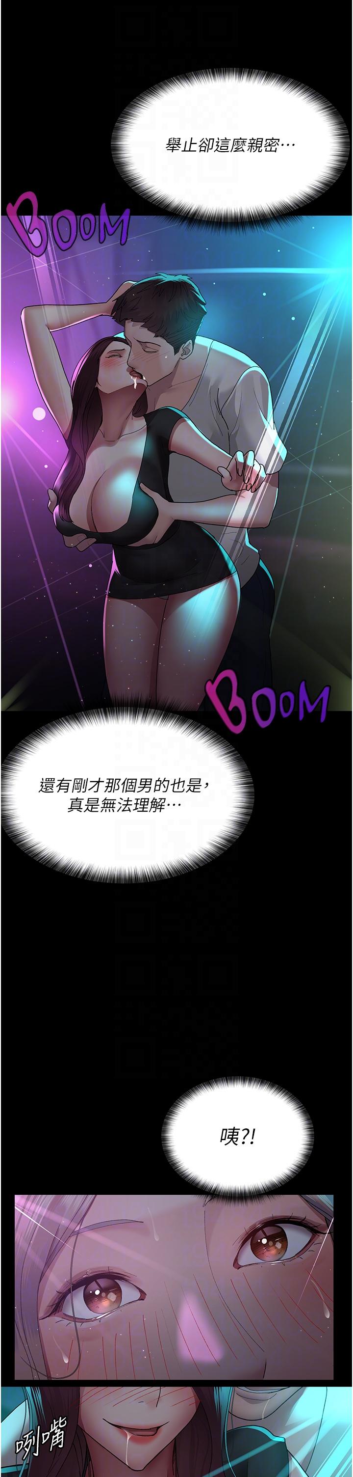 22P - 夜间诊疗室