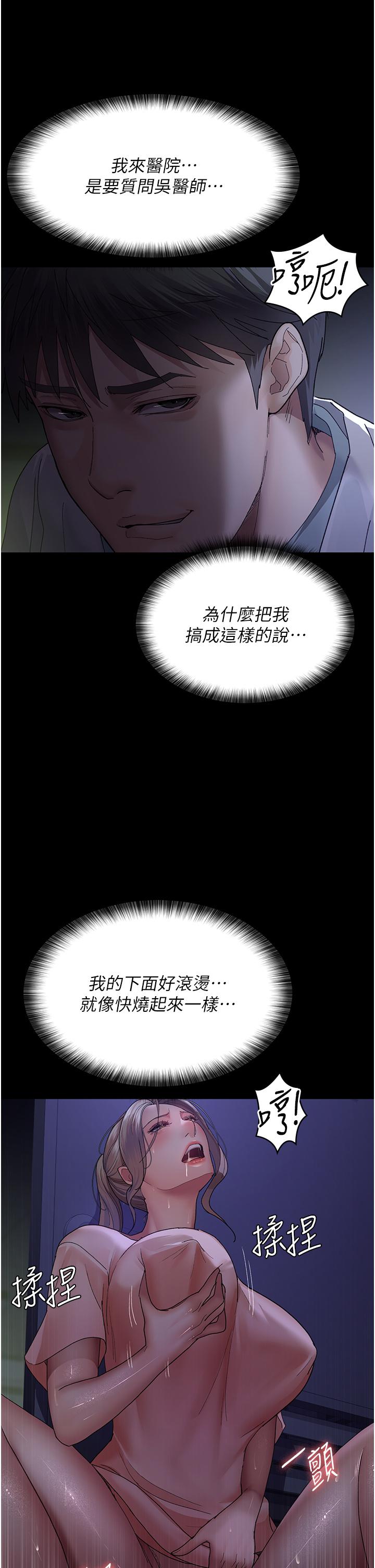 35P - 夜间诊疗室