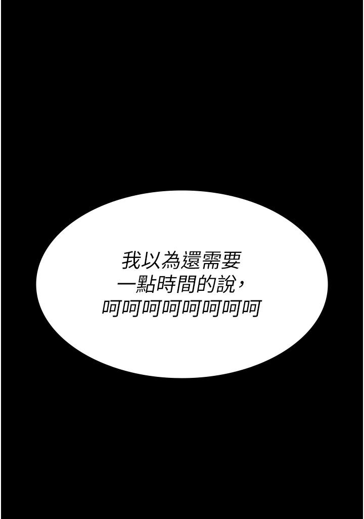 38P - 夜间诊疗室