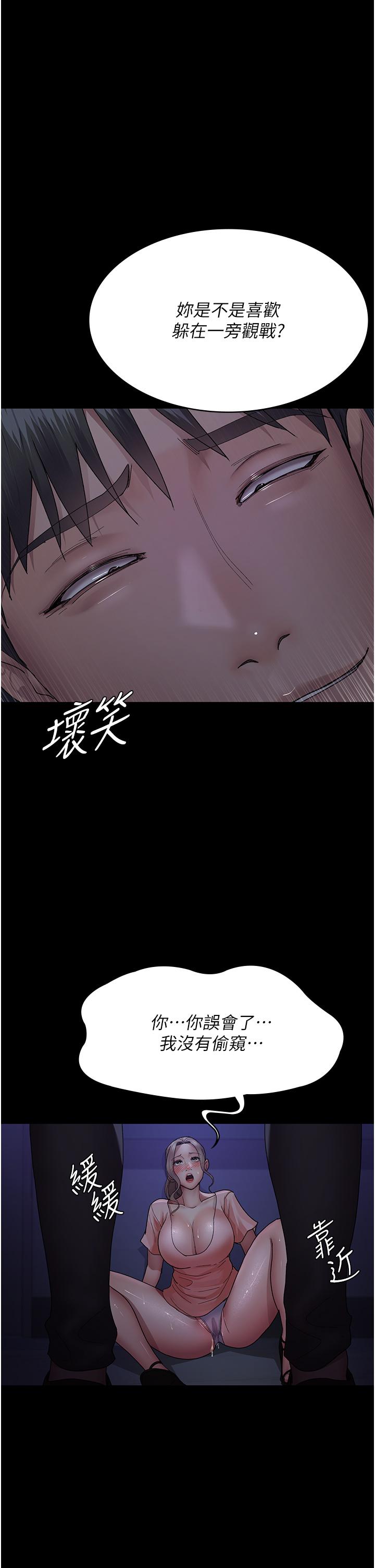 40P - 夜间诊疗室