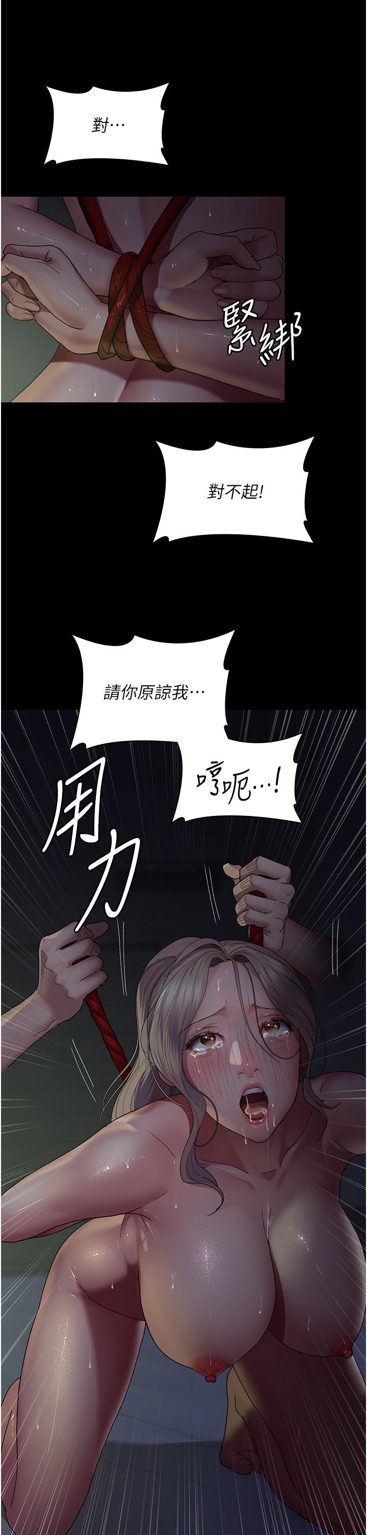 45P - 夜间诊疗室