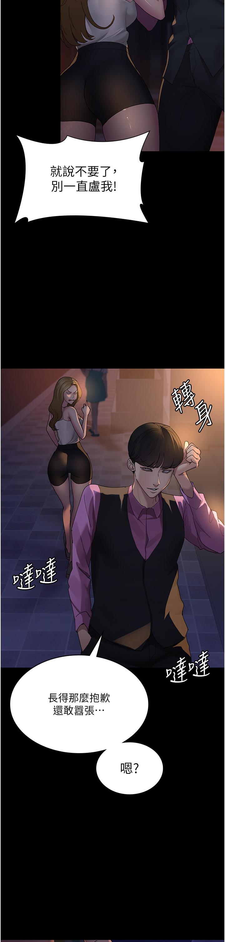 7P - 夜间诊疗室