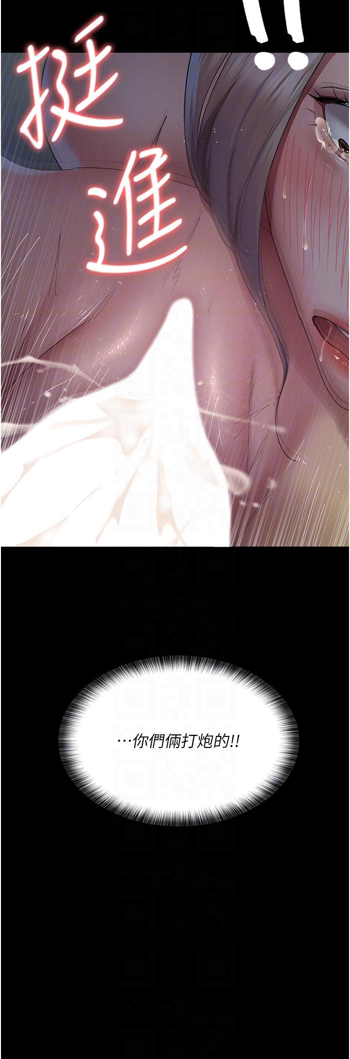 10P - 夜间诊疗室