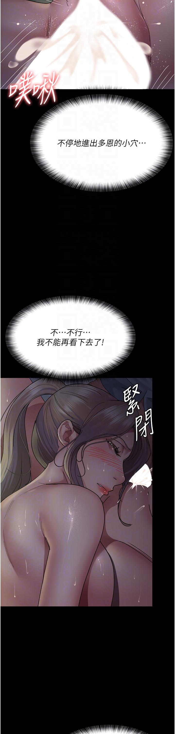 14P - 夜间诊疗室