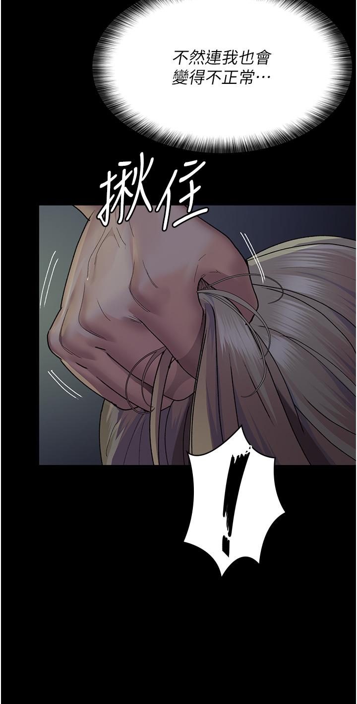 15P - 夜间诊疗室