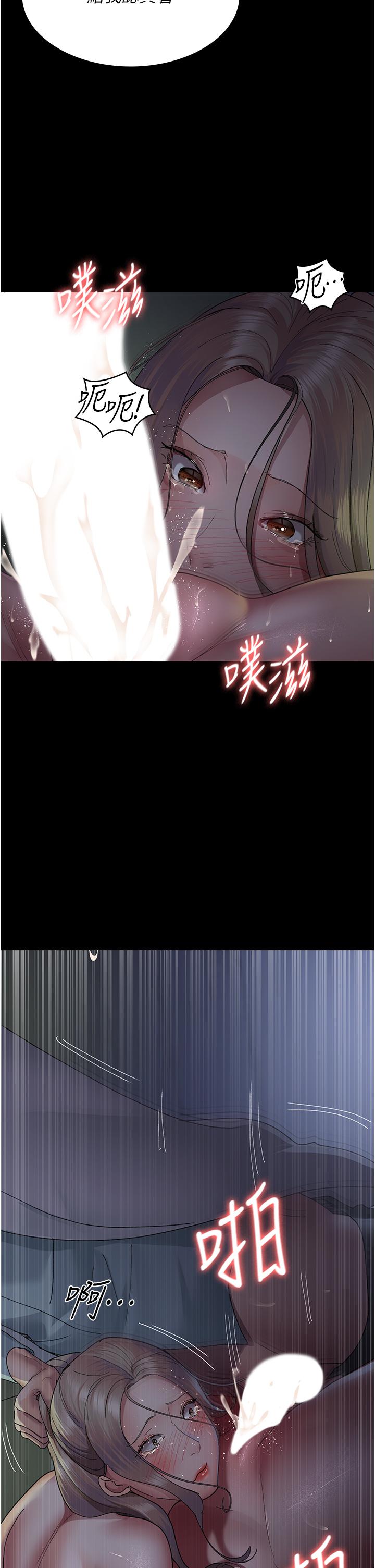 17P - 夜间诊疗室