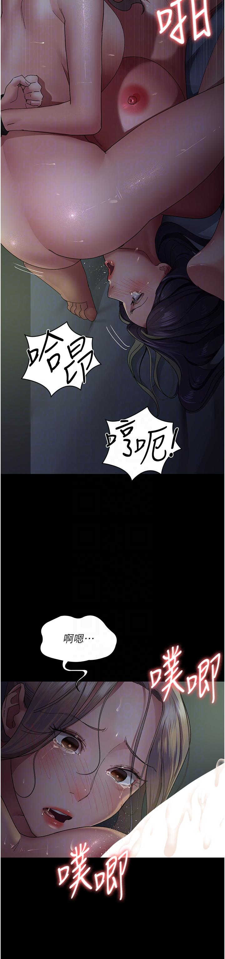18P - 夜间诊疗室