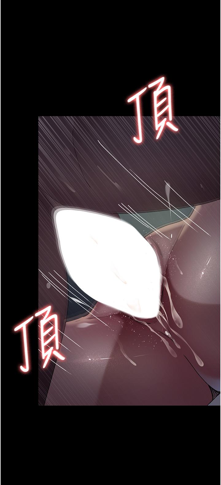 19P - 夜间诊疗室