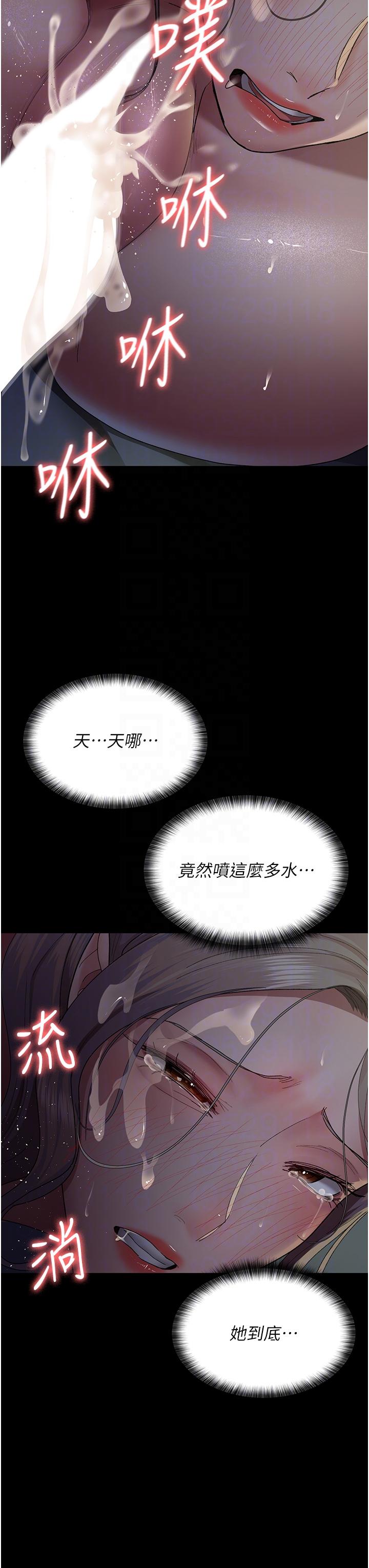 22P - 夜间诊疗室