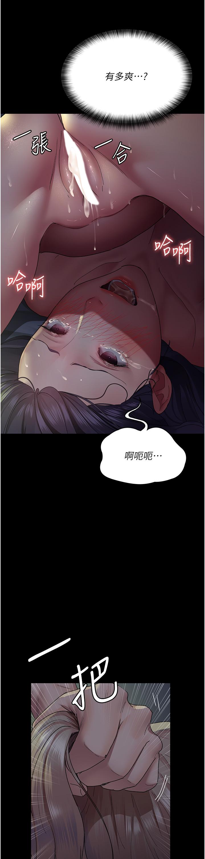 23P - 夜间诊疗室