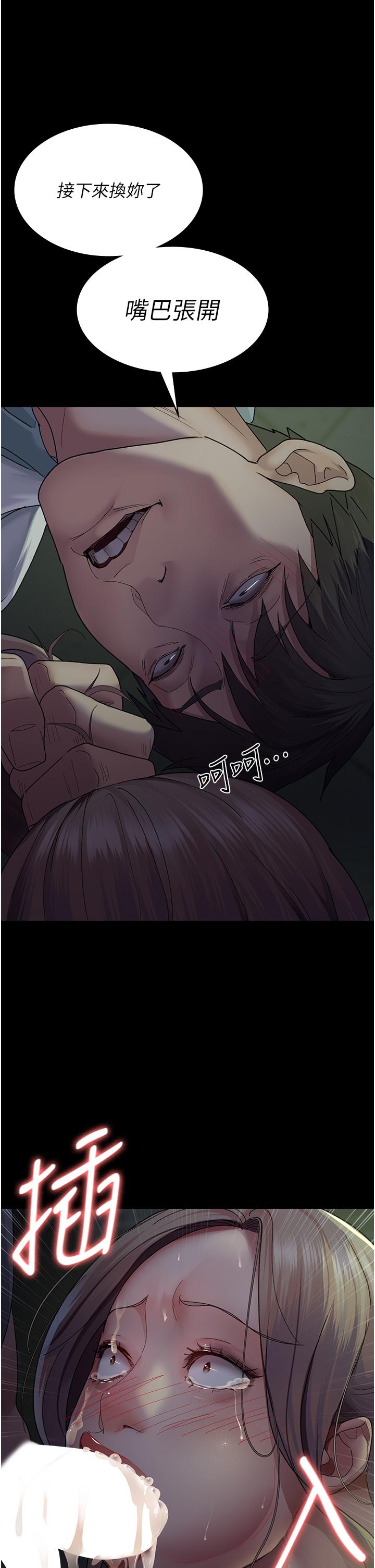25P - 夜间诊疗室