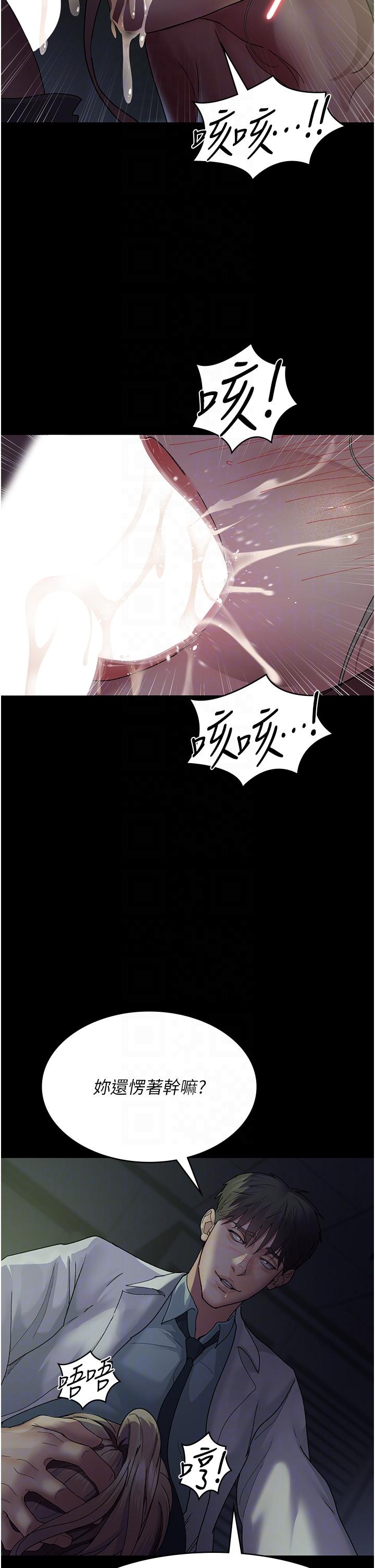 26P - 夜间诊疗室