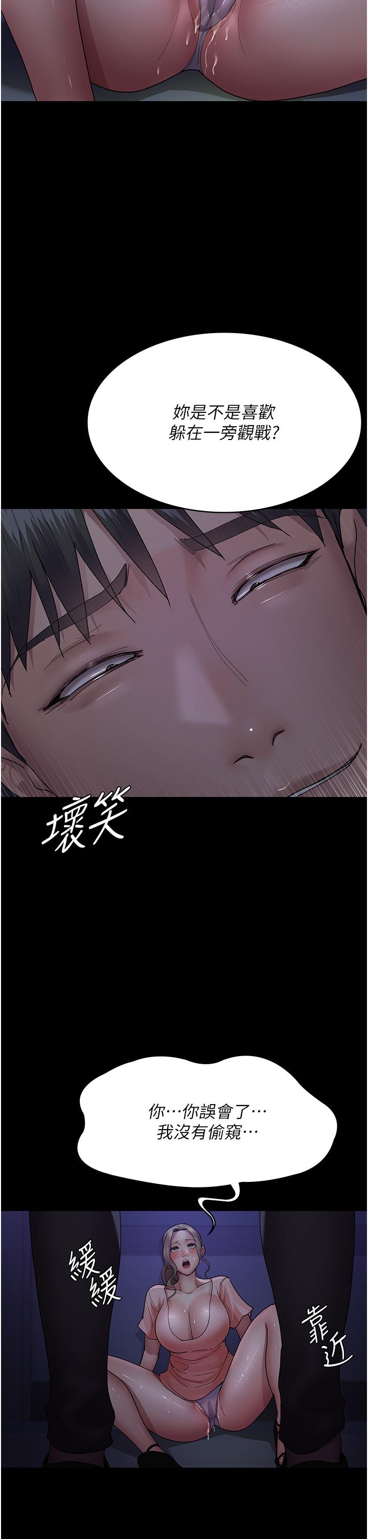 2P - 夜间诊疗室