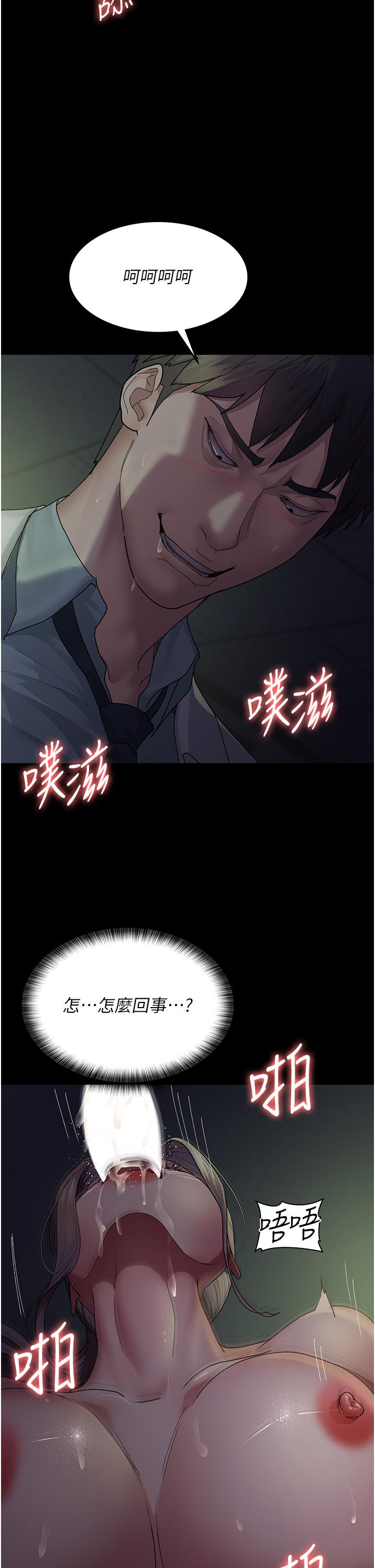 31P - 夜间诊疗室