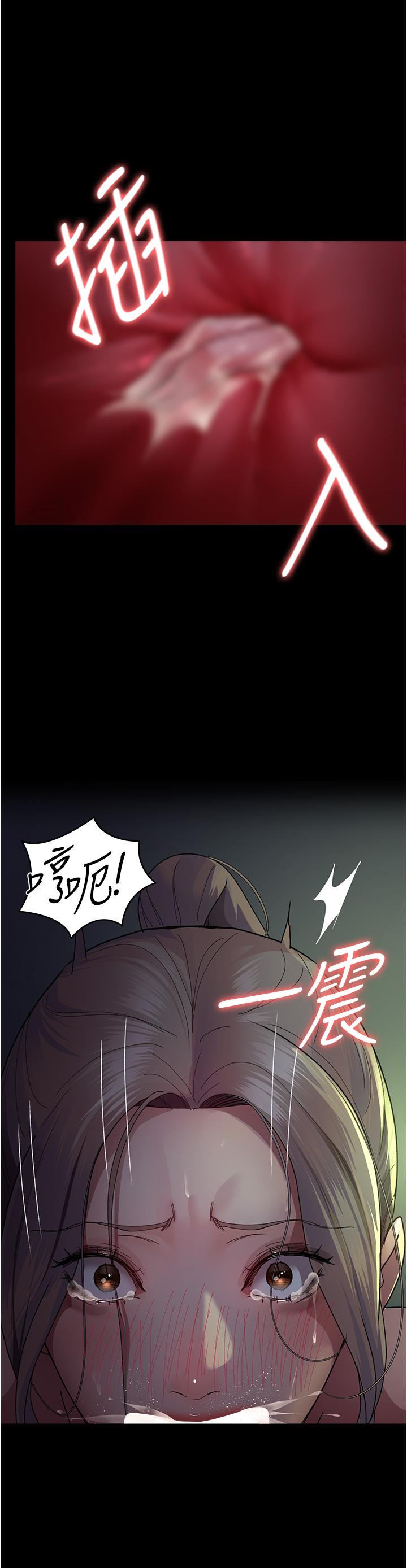 33P - 夜间诊疗室