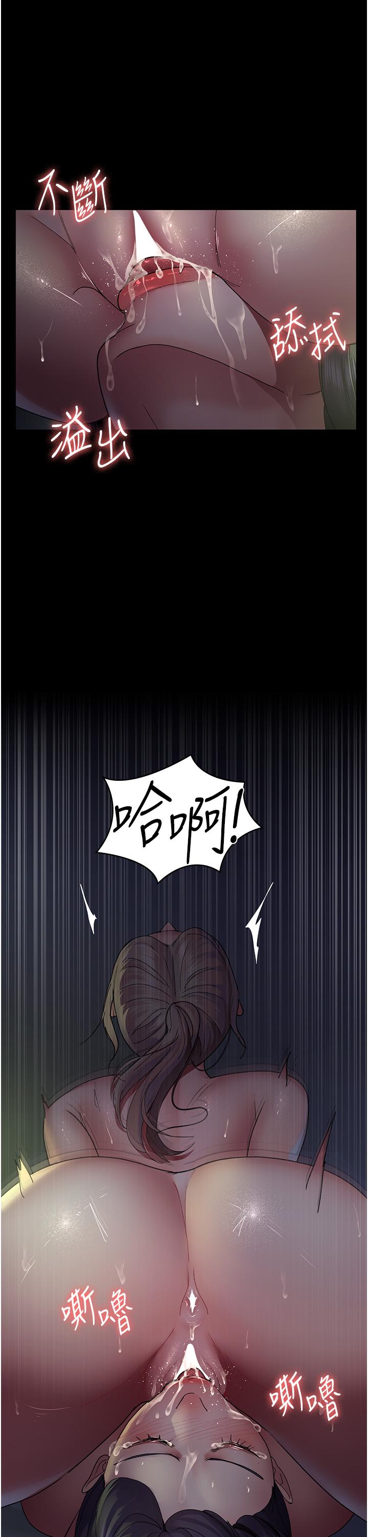 39P - 夜间诊疗室