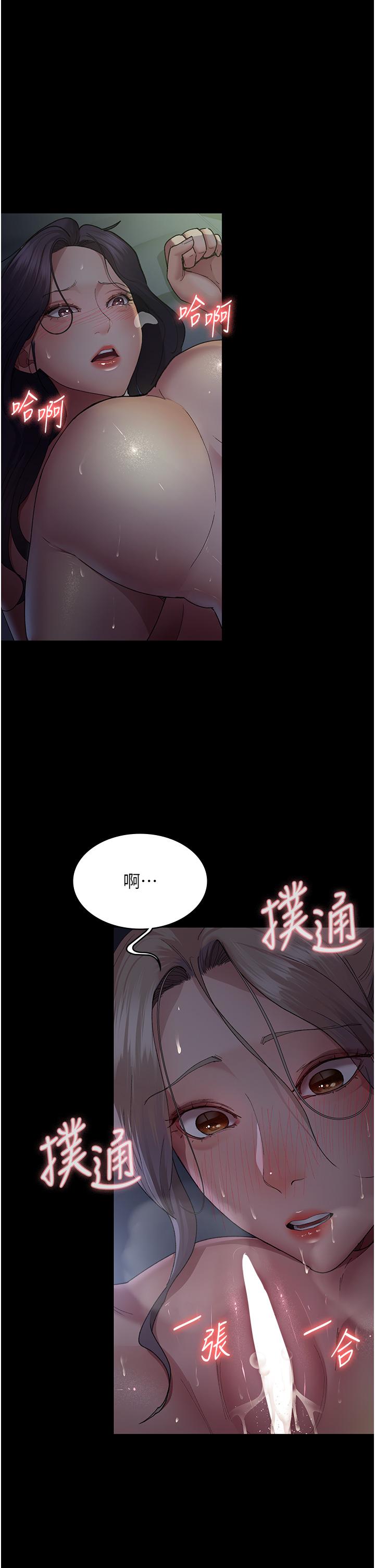 7P - 夜间诊疗室