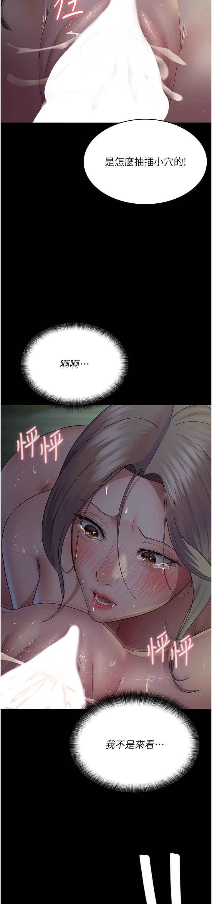 9P - 夜间诊疗室